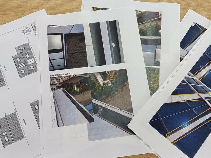 被害状況の調査報告