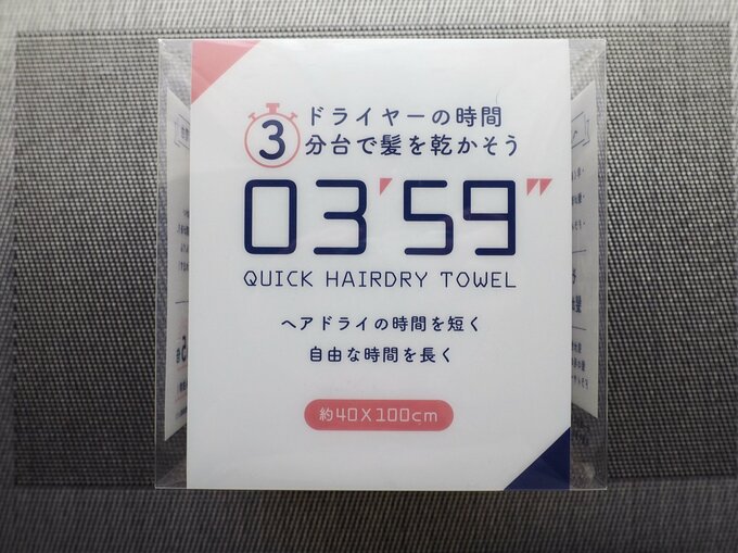 「クイックヘアドライタオル(880円)」、カラー:ブルー、グレー、グリーン、ローズの4色展開、サイズ(約):幅40×奥行100cm、重量(約):140g、素材:ポリエステル85%、ナイロン15%
