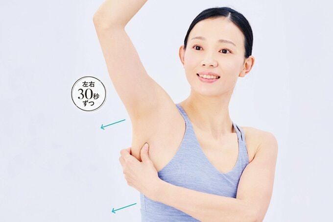 脇のあたりをつまむ女性