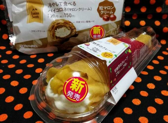 安納芋のクレープ