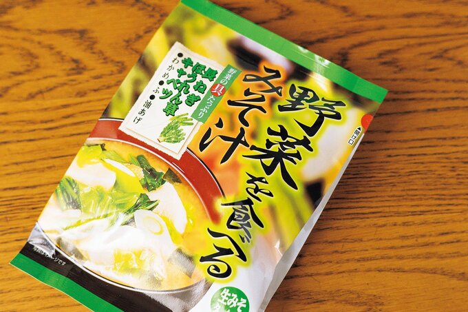 野菜を食べるみそ汁