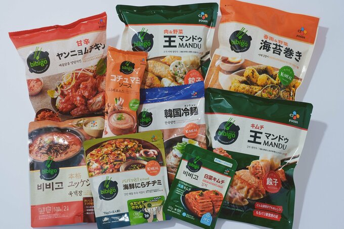 bibigoラインナップ