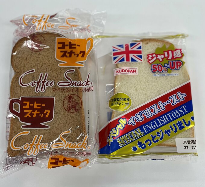 コーヒースナック