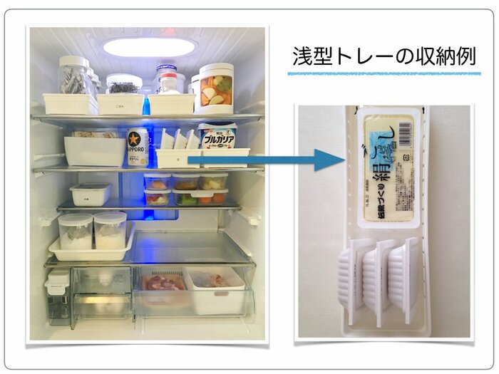 小麦粉や乾物も冷蔵庫保存！収納グッズを賢く使い分ける | ESSEonline