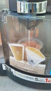 コーヒーマシン