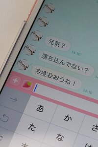 会いたいという言葉