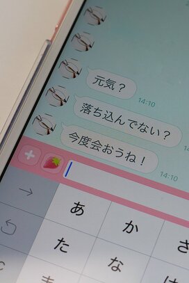 会いたいの声、おもしろ写真など！熊本地震で疲れた心をほっこりさせてくれたこと