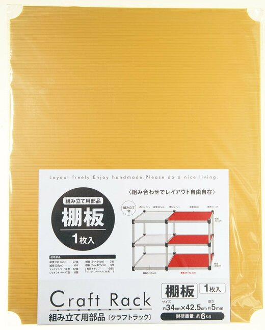 パッケージ画像