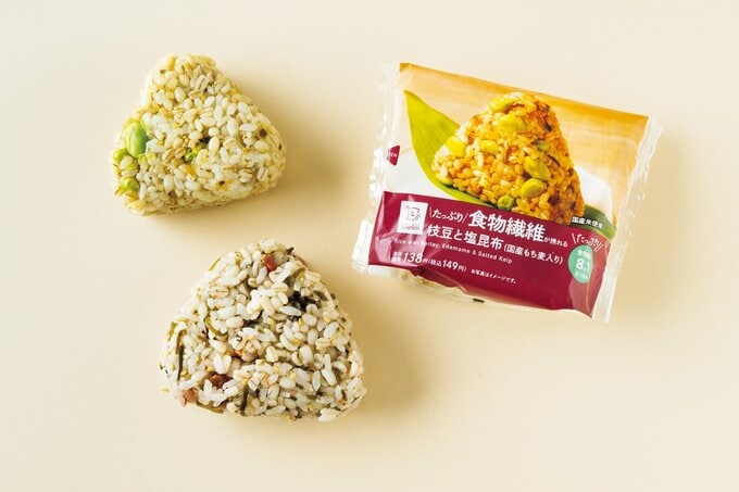 玄米やもち麦を配合したおにぎり