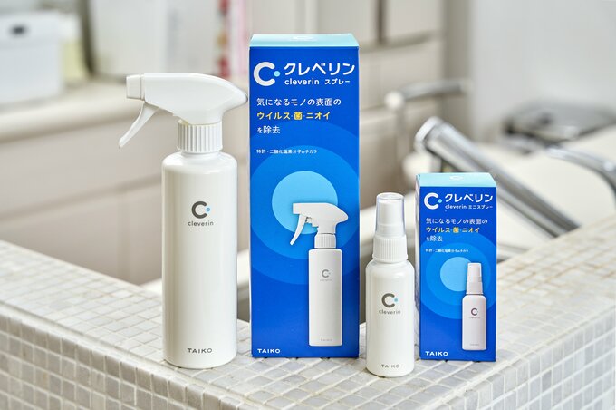 クレベリンスプレー