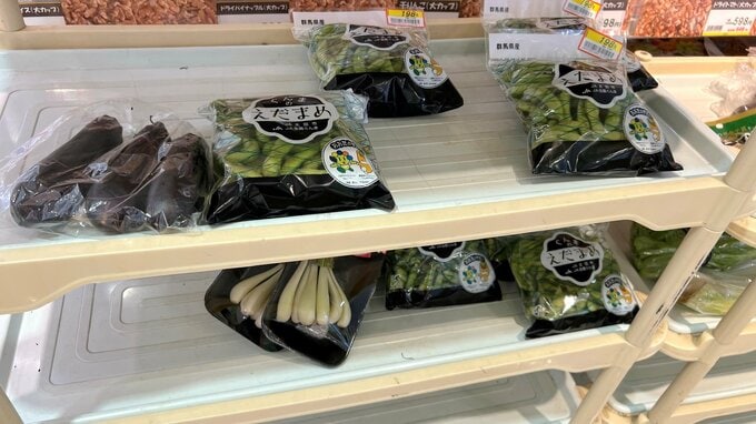 スーパーの見切り品