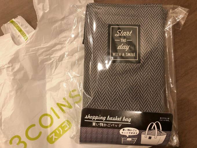 グレイッシュなヘリンボーン柄