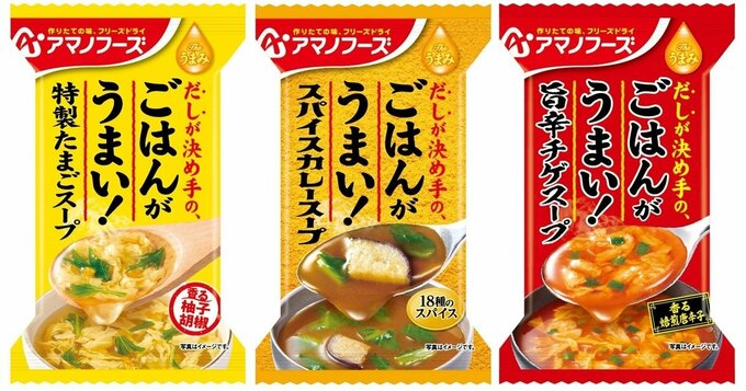 Theうまみ