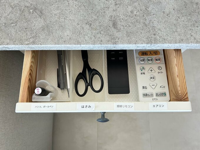 テーブルや棚の上に置きっぱなしにしない