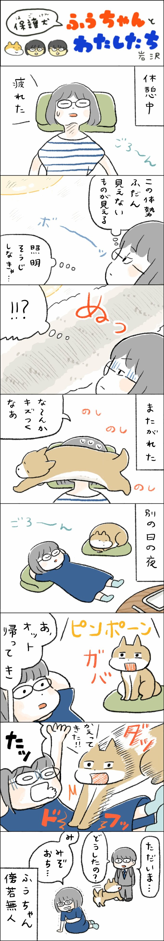 マンガ