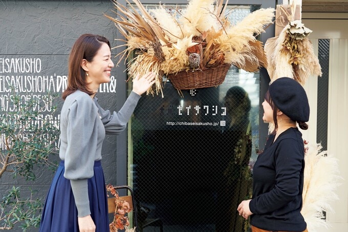 ショップ入り口