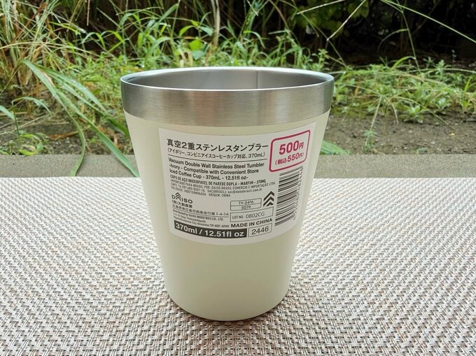「真空２重ステンレスタンブラー」（550円）