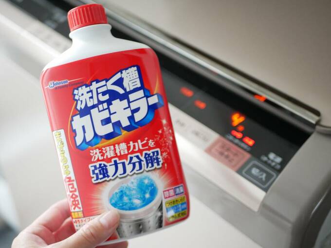 洗濯機とカビキラー