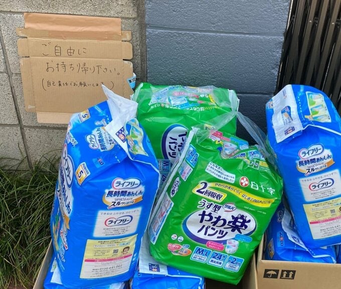 ガレージセール