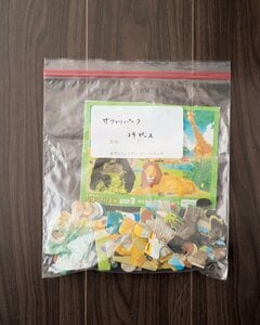 見本の絵を残してピースとセット収納に