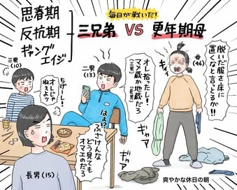 40代の私が走り続ける…少し意外な理由。ランニングで「聖母モード」に