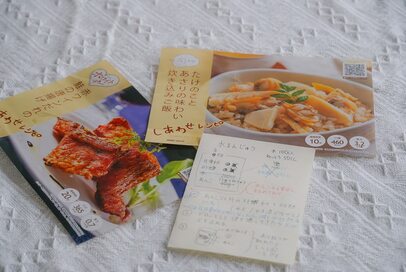 「片づかない家」のキッチンにありがちなもの３つ。無料で手に入れたとしても処分して