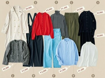 「プチプラ服10着」で秋の着まわし鉄板コーデ。ユニクロ・GU・無印良品から厳選！