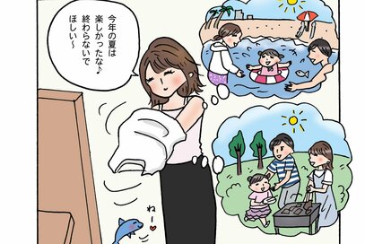 40代、9月はどんな服を着ればいい？暑いけどもう夏じゃないときの正解コーデ