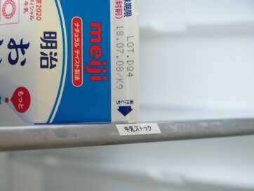 製氷室に保冷剤をIN、はり紙は庫内に…冷蔵庫を使いやすくする小ワザ