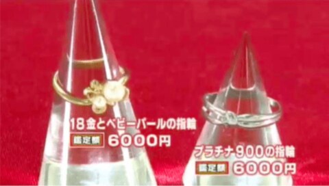 1月12日OA　ノンストップ！ESSE　コジマジックのお助け仕分人