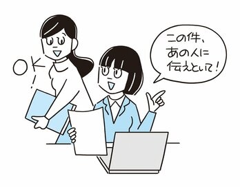 「繊細さん」が人を頼れるようになる3ステップ。まずは簡単なお願いをしてみる