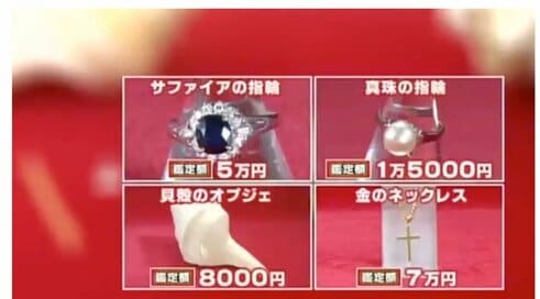 7月20日OA　ノンストップ！ESSE　コジマジックのお助け仕分人