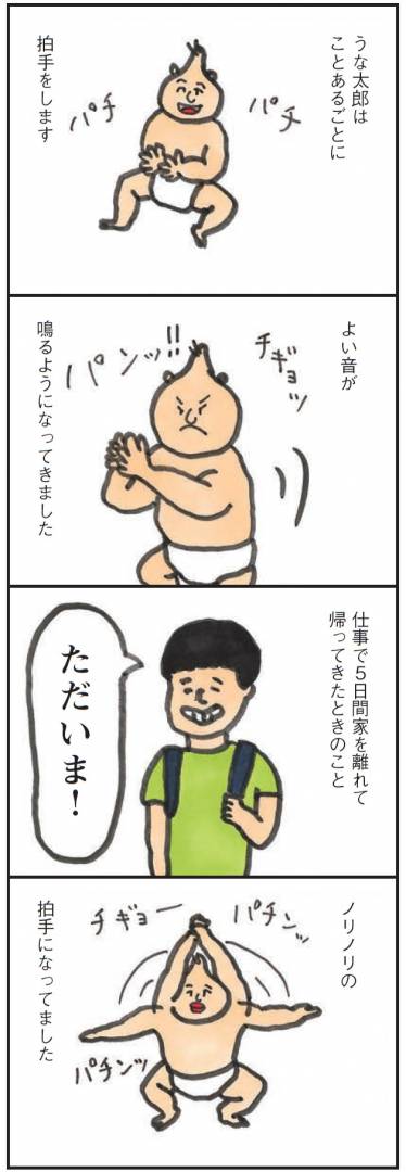 漫画1