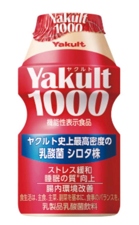 ヤクルト