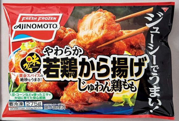 若鳥から揚げ