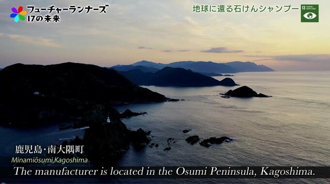 鹿児島県大隅半島