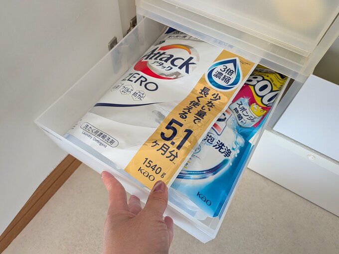 洗濯洗剤のストック