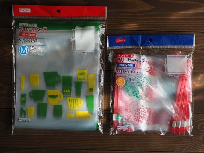 柄がそろっています