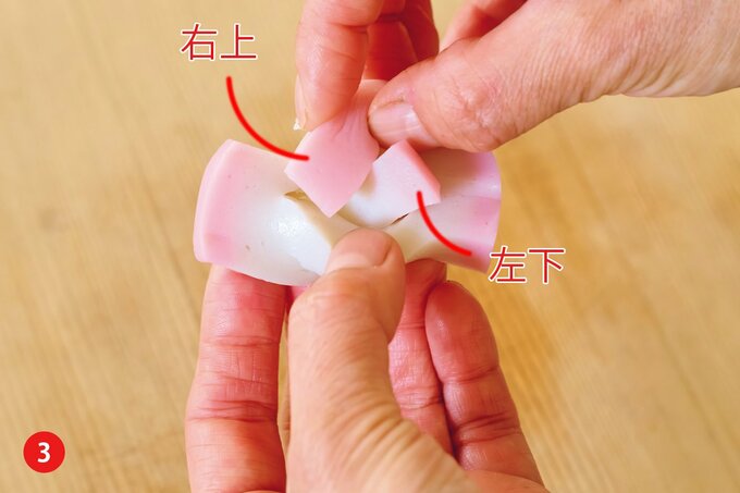 かまぼこの右上を裏側から軽く引く様子