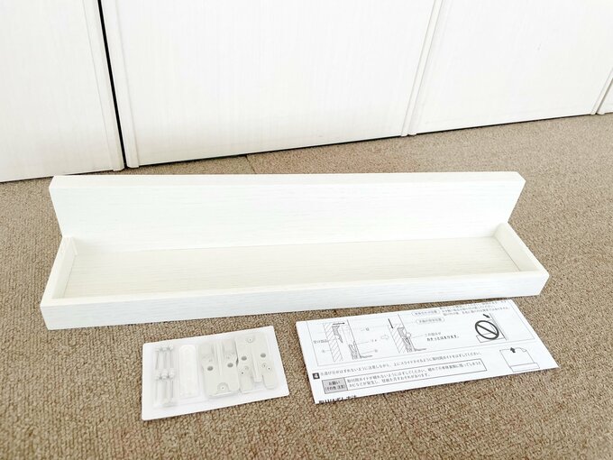 無印良品の「壁に付けられる家具トレー」