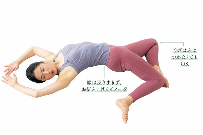 仰向けになって骨盤のゆがみを整える女性