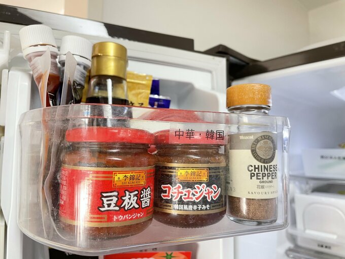 調味料