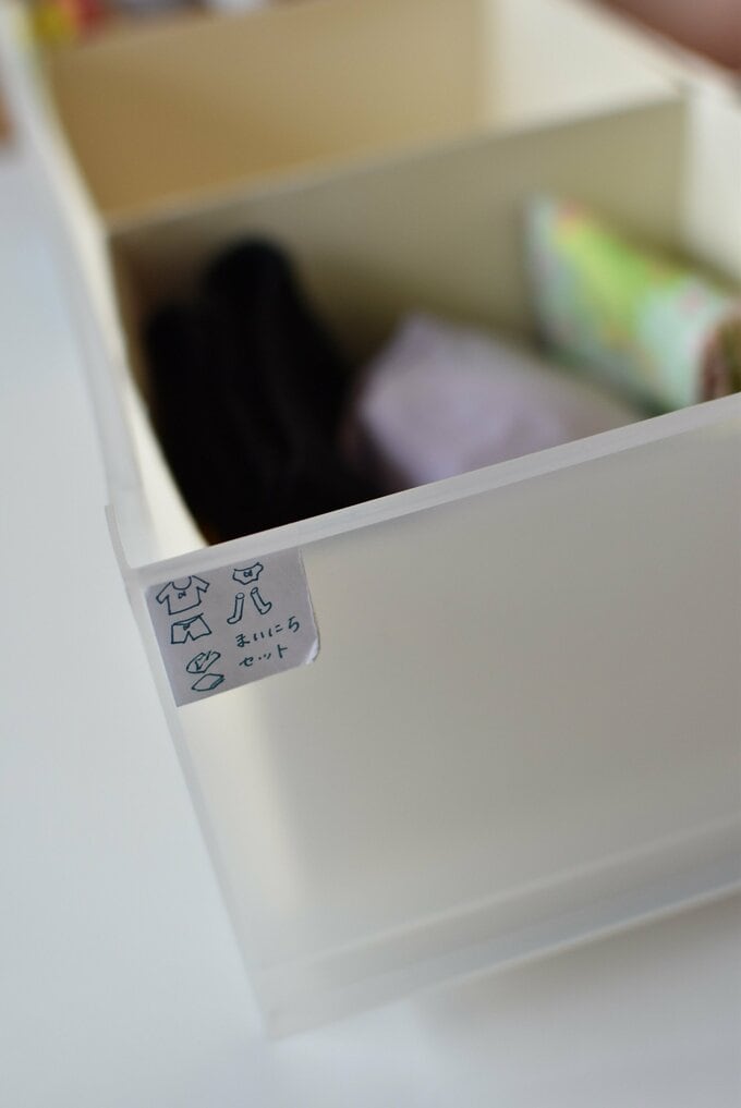 ボックスにざっくり入れたインナー類