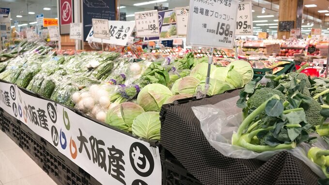 国産の商品を買う