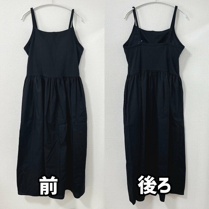 ユニクロのキャミソールワンピースの画像。