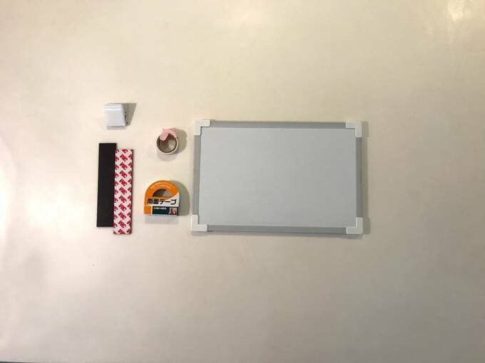 100円ショップのホワイトボード