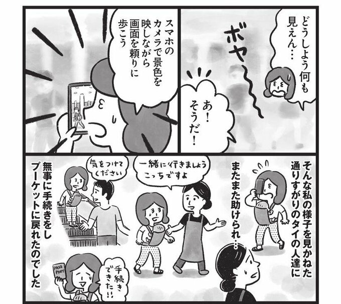 漫画