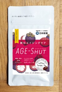 AGE　シャット／31粒