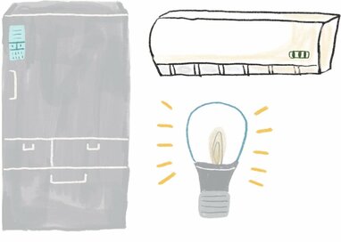 買い替えで電気料金が下がるものベスト3！値上げの対策してますか？