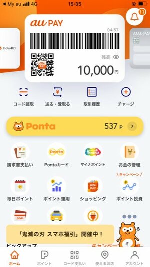 1万円